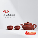 束氏丨京红运真裸价·宜兴手工紫砂壶茶具朱泥仿古壶泡茶壶父亲节礼物