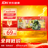 金牌一条根金门一条根膏药颈椎贴筋骨贴中国台湾原装进口大贴5片送礼