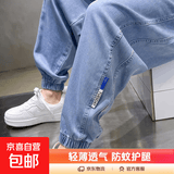 男童夏季裤子薄款天丝牛仔裤2026夏季新款男孩冰丝防蚊裤轻薄透气 PY-2575牛仔防蚊裤-蓝色 140 建议身高135cm左右