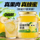 云山半0脂肪蜂蜜柠檬酱柠檬水果茶500g水果茶维vc夏日冲饮品搭配饮料