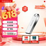 闪迪（SanDisk）512GB USB3.2 U盘 CZ74 读速高达400MB/s 金属高速u盘 安全加密 学习办公投标大容量优盘