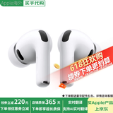 Apple/苹果【分期0首付】苹果AirPods Pro3代 主动降噪USB-C充电 苹果airpods4代 pro3/2代无线蓝牙耳机 苹果airpods pro 3代【主动降噪】 公开版+配件礼包
