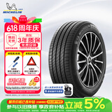 米其林（MICHELIN）汽车轮胎 235/45R18 98W e聆悦 E PRIMACY 适配广本雅阁