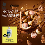 光合星球脆桶杯儿童宝宝零食DHA草莓味磨牙棒威化饼干100g