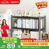 溢彩年华厨房置物架落地收纳架可移动货架架储物架三层【50*40*86cm】6133