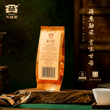 大益TAETEA茶叶普洱茶生茶 8年陈勐宋品鉴装7g/袋 便携免撬