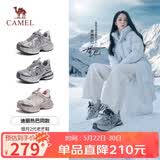 骆驼（CAMEL）【迪丽热巴同款】银月2代老爹鞋女休闲鞋 L25A283148 灰/银/黑 39