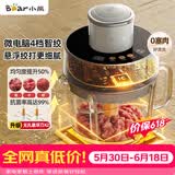 小熊（Bear）绞肉机小型家用 悬浮双刀绞肉绞菜多功能一体机 绞馅机搅肉机碎肉机粗细可调QSJ-F03X2【价保618】