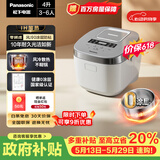 松下（Panasonic）【价保618】Xtra零零煲电饭煲0涂层内胆不粘锅无涂层电饭锅4-5人家用IH不锈钢4升SR-HFS153C-W