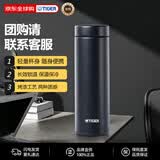 虎牌（TIGER）保冷杯保温杯超轻直筒不锈钢水杯MMZ-A502-KG黑色500ML杯子礼品