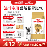 皇家狗粮 斗牛犬成犬狗粮 宠物中型犬 FBA26 全价犬粮 ≥12月 6.5KG