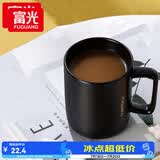 富光马克杯 大容量情侣水杯子 男女家居办公咖啡杯牛奶杯早餐杯