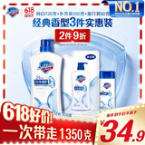 舒肤佳沐浴露纯白720g+补充装550g+旅行装80g