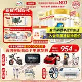 伊利奶粉珍护4段900g升级800ga2奶源四段儿童配方牛奶粉3-6岁 四段800g*6罐