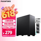 追风者（PHANTEKS）XT523主动静音商务办公台式电脑机箱(全金属外观/7风扇位/三面吸音棉/Type-C Gen2/5080)