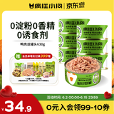 疯狂小狗 宠物狗狗零食罐头纯肉补水奖励通用  鸭肉丝罐头630g（105g*6）