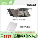 vidalido维达利多户外露营别墅帐篷两室一厅双层防雨防晒超大自动家庭帐篷 棕色小号别墅充气床套餐