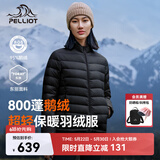 伯希和（Pelliot）轻薄排骨羽绒服女防风外套800蓬鹅绒保暖男冲锋衣内胆12340822黑M