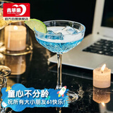 青苹果雕花水晶玻璃马天尼鸡尾酒杯250ml两只 女士莫吉托香槟酒杯红酒杯