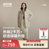 波司登反季冬季羽绒服女士中长款休闲时尚加厚90绒连帽百搭外套