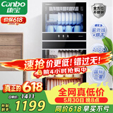 康宝（Canbo）消毒柜家用立式消毒碗柜大容量商用碗筷烘干收纳双门碗柜【政府补贴】XDZ210-D1（ZTP268D-1)