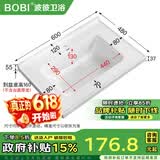 波彼（BOBI）台盆陶瓷一体盆洗手盆单盆阳台浴室柜卫生间半嵌入洗脸面盆池定制 【60*48CM】盆+弹跳下水+防臭管
