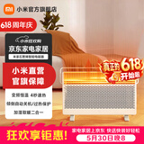 米家小米取暖器 石墨烯 智能 电暖气 欧式快热炉 智能语音控制 六档调温 IPX4防水 暖风机 电暖器家用 白色