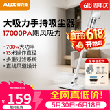 奥克斯（AUX）家用吸尘器手持地毯式低噪音小型迷你大功率强力吸尘器除尘机宠物家庭有线5米清洁猫狗毛发AXS-927 白色至尊版吸拖一体