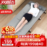 双鑫达 折叠床 躺椅单人床办公室午睡午休床陪护床行军床68cm宽含垫B-16