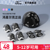 鸿星尔克轮滑护具儿童头盔自行车骑行防摔全套装备平衡车溜冰滑板护具专用