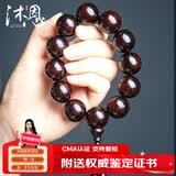 沐恩多金星印度小叶紫檀手串老料高油密略包浆易盘玩 18mmx13颗