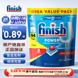 亮碟洗碗块三合一洗碗凝珠多效合一洗碗机清洁块洗涤剂免洗碗盐粉 94颗 1袋 【水溶膜款】多效合一洗碗块 咨询客服有惊喜