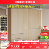 全友家居 现代简约成品加高衣柜卧室挂衣柜靠墙衣橱衣服储物收纳柜子