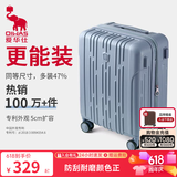 爱华仕行李箱20寸可登机箱出差静音拉杆箱大容量轻便手提旅行箱包密码箱 雾蓝色【潮流新选】 20英寸 【2-4天短途】标准登机箱