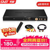 先科（SAST）PDVD-919Advd播放机cd影碟机光盘播放机VCDDVD光驱播放器USB音乐