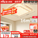 雷士（NVC）LED吸顶灯现代温馨美观餐厅卧室灯饰星光闪烁浪漫灯具