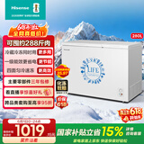 海信（Hisense）280升双温冰柜一级能效冷藏冷冻独立分区速冻低音降噪BCD-280ND国家补贴【价保618】