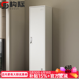 构际单门更衣柜铁皮柜员工宿舍带锁储物柜文件柜简易办公室衣柜收纳柜 单一门更衣柜-白色 标准款