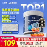 立邦单组分透明防水胶免砸砖防水涂料外墙窗台厨卫墙面补漏堵漏胶300g