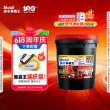 美孚（Mobil）美孚黑霸王柴机油 15W-40 CF-4级 18L 重载长换油 车队长途保养