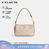 蔻驰（COACH）【品牌直供】女士NOLITA19小号手提麻将包CZ979礼物