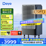 德业（Deye）除湿机/抽湿机 除湿量160升/天适用300-500㎡ 别墅地下室工业商用仓库16A大功率除湿器DY-8220C
