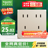 施耐德 十孔插座 86型暗装墙壁电源开关插座面板 桓悦系列 日耀金色