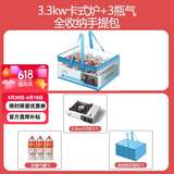 北岳卡式炉户外便携式野餐炉具家用火锅燃气防风卡磁卡斯瓦斯炉煤气灶 卡式炉+3瓶气+全收纳手提包