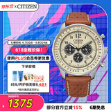 西铁城（CITIZEN）手表男日韩表FF系列光动能三眼盘皮带商务礼物CA4500-16X