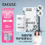 嫚熙一次性高腰内裤纯棉日抛裤女大码免洗孕妇旅行商务出差生理期内裤