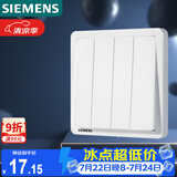 西门子（SIEMENS）开关面板 四开单控 86型暗装面板 致典雅白色5TA14413NC01