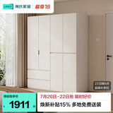林氏家居分段式衣柜子大衣橱一门到顶家用主卧室成品衣柜家具ENF主材TR2D