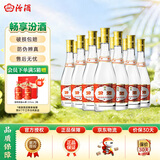汾酒【官方正品】53度玻汾 清香型白酒 黄盖红盖杏花村纯粮酿造白酒 53度 475mL 12瓶 黄盖玻汾原箱