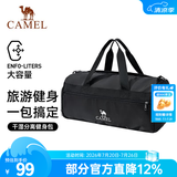 骆驼健身包干湿分离游泳包大容量旅行沙滩包收纳袋斜挎手提背包 Y1S3K2601B-暗夜黑